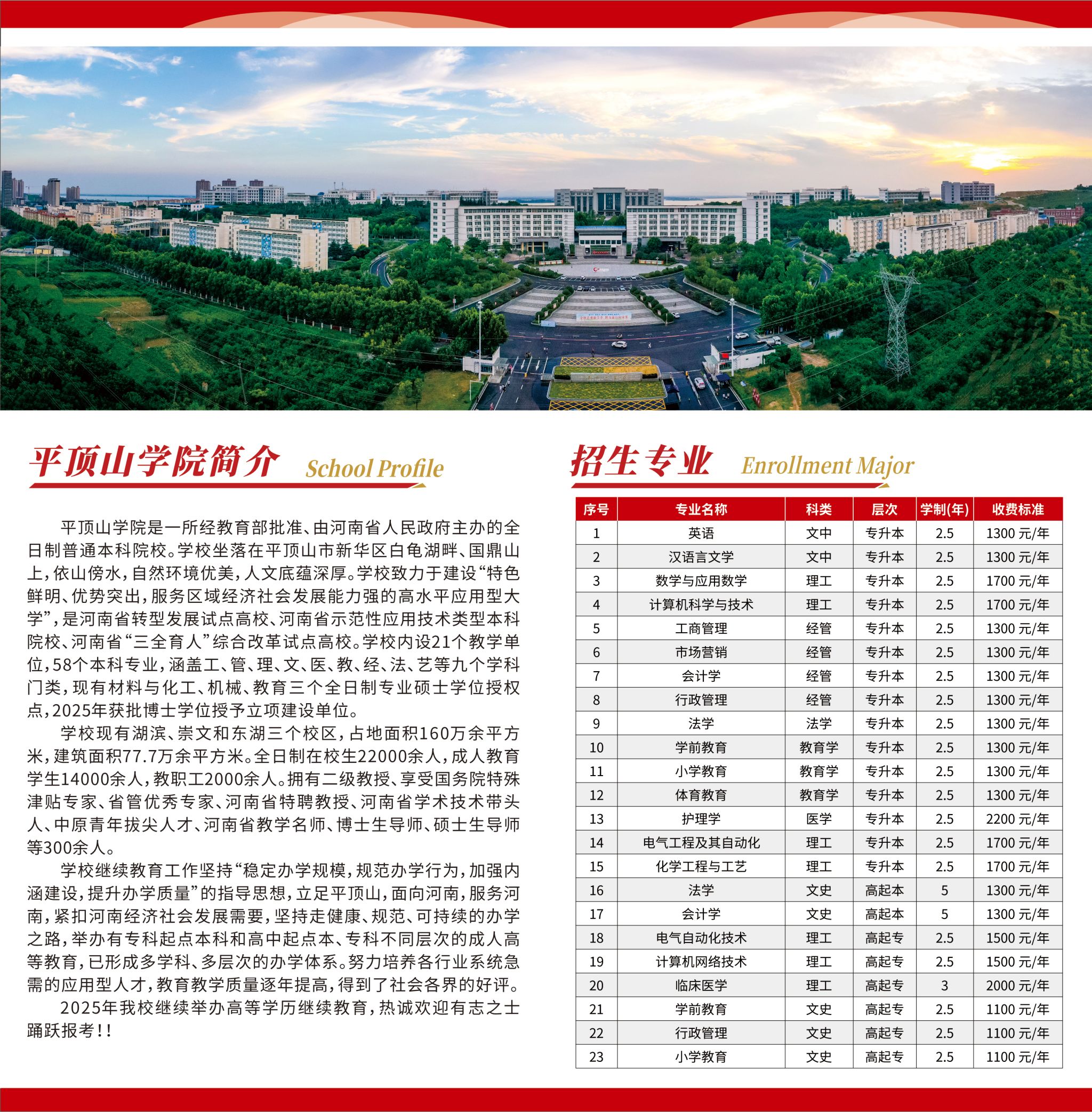 太阳集团官网网址