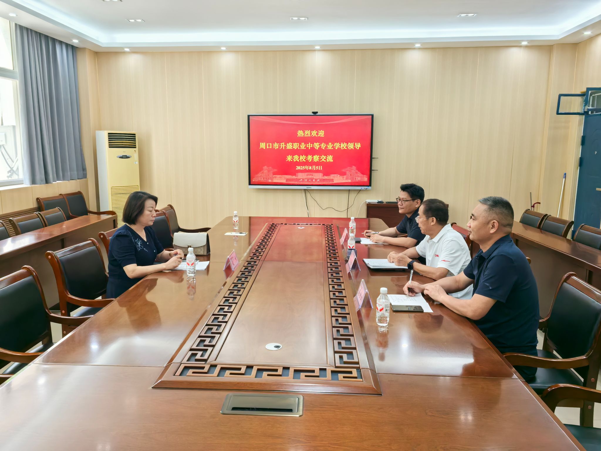 太阳集团官网网址