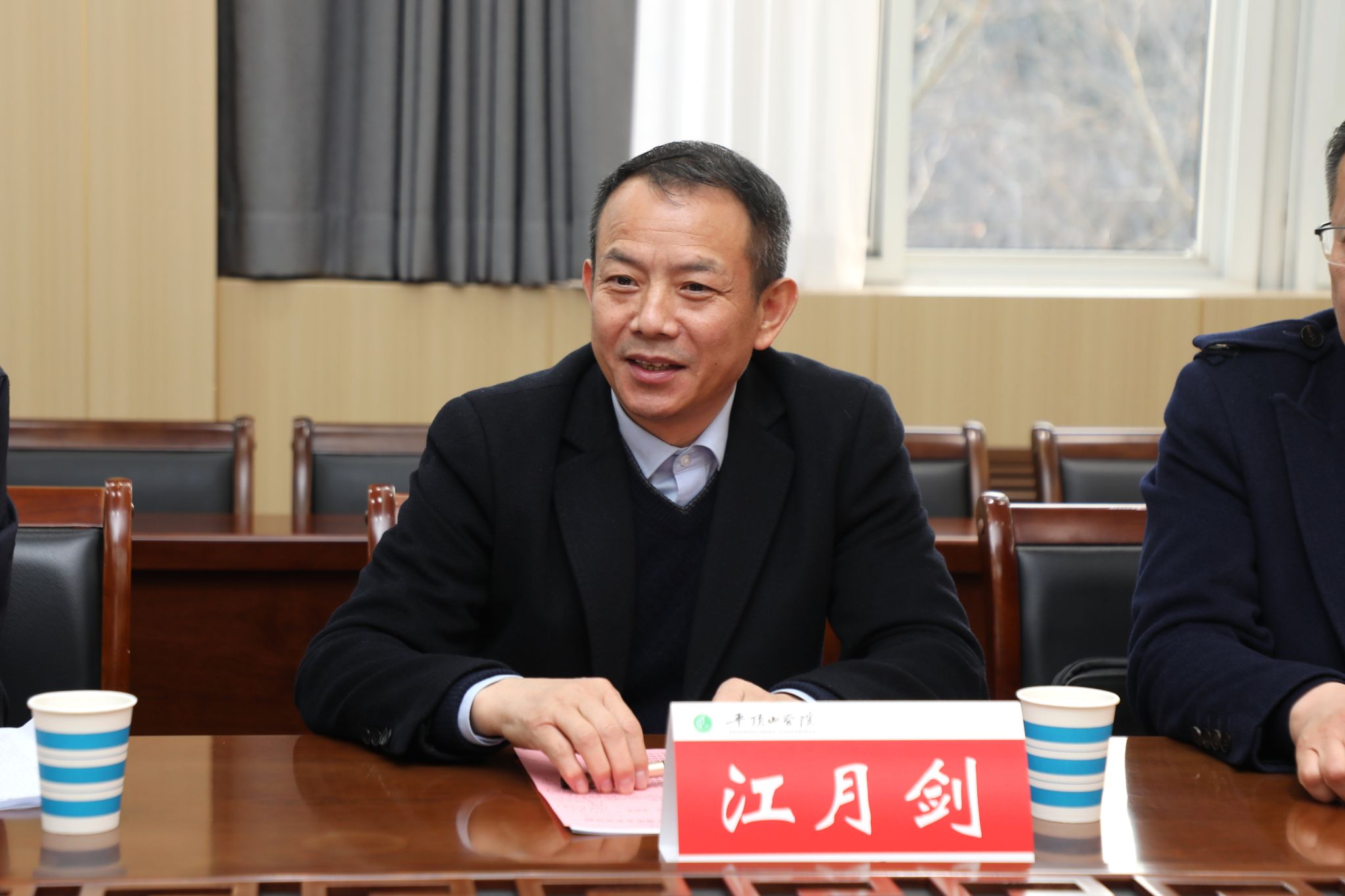 太阳集团官网网址