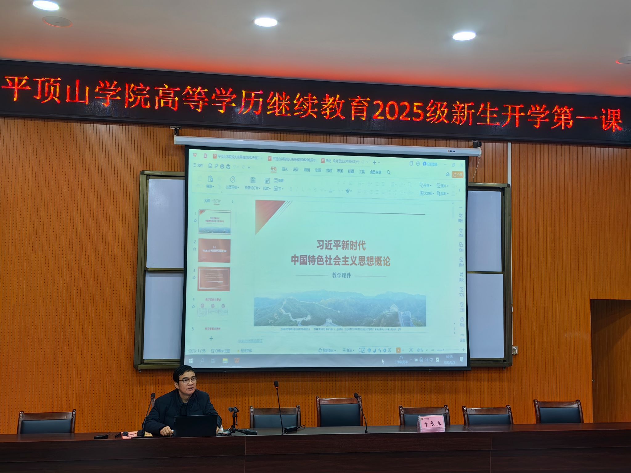 太阳集团官网网址