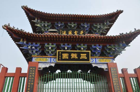 太阳集团官网网址