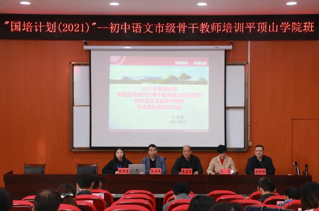太阳集团官网网址