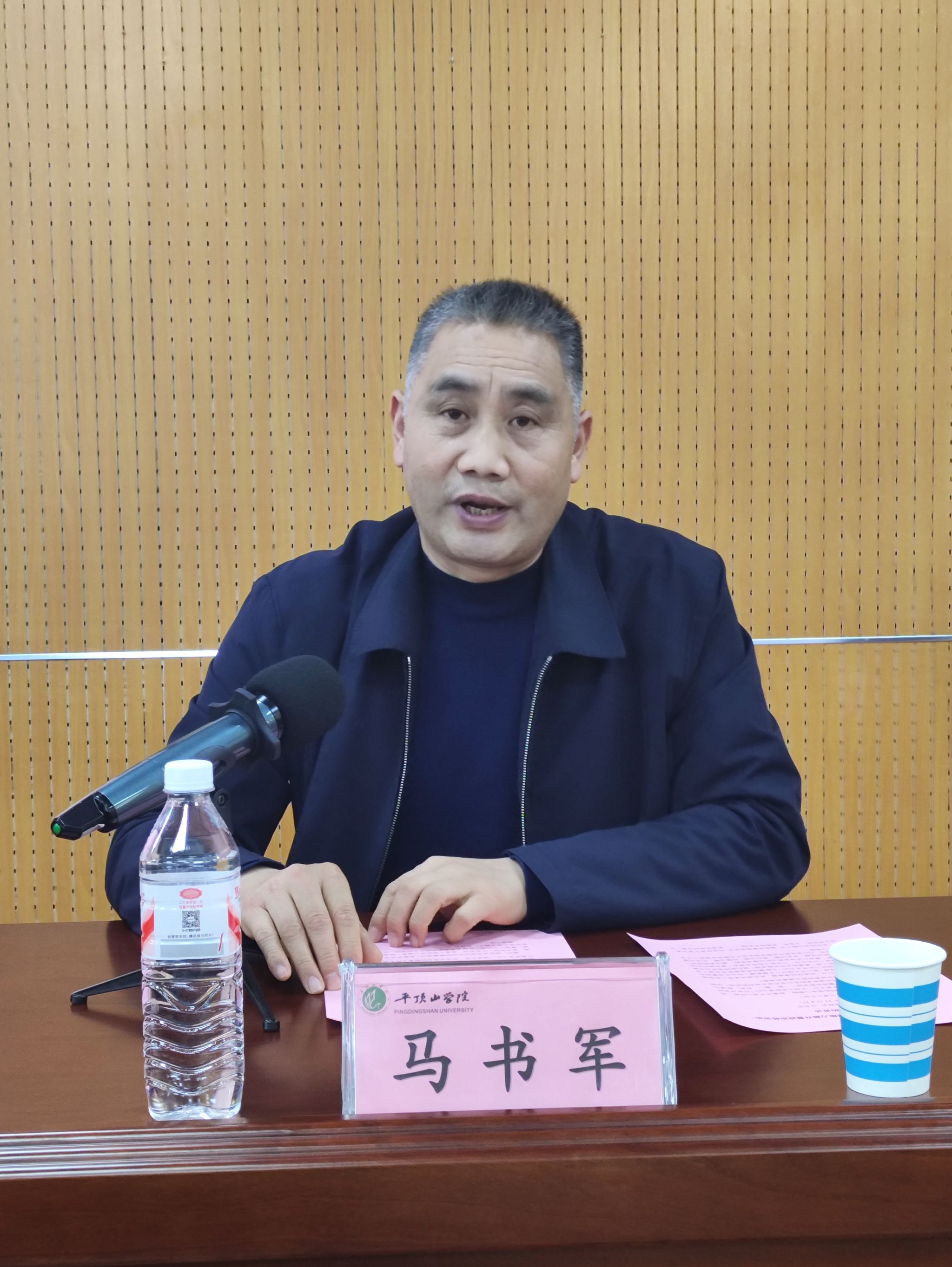 太阳集团官网网址