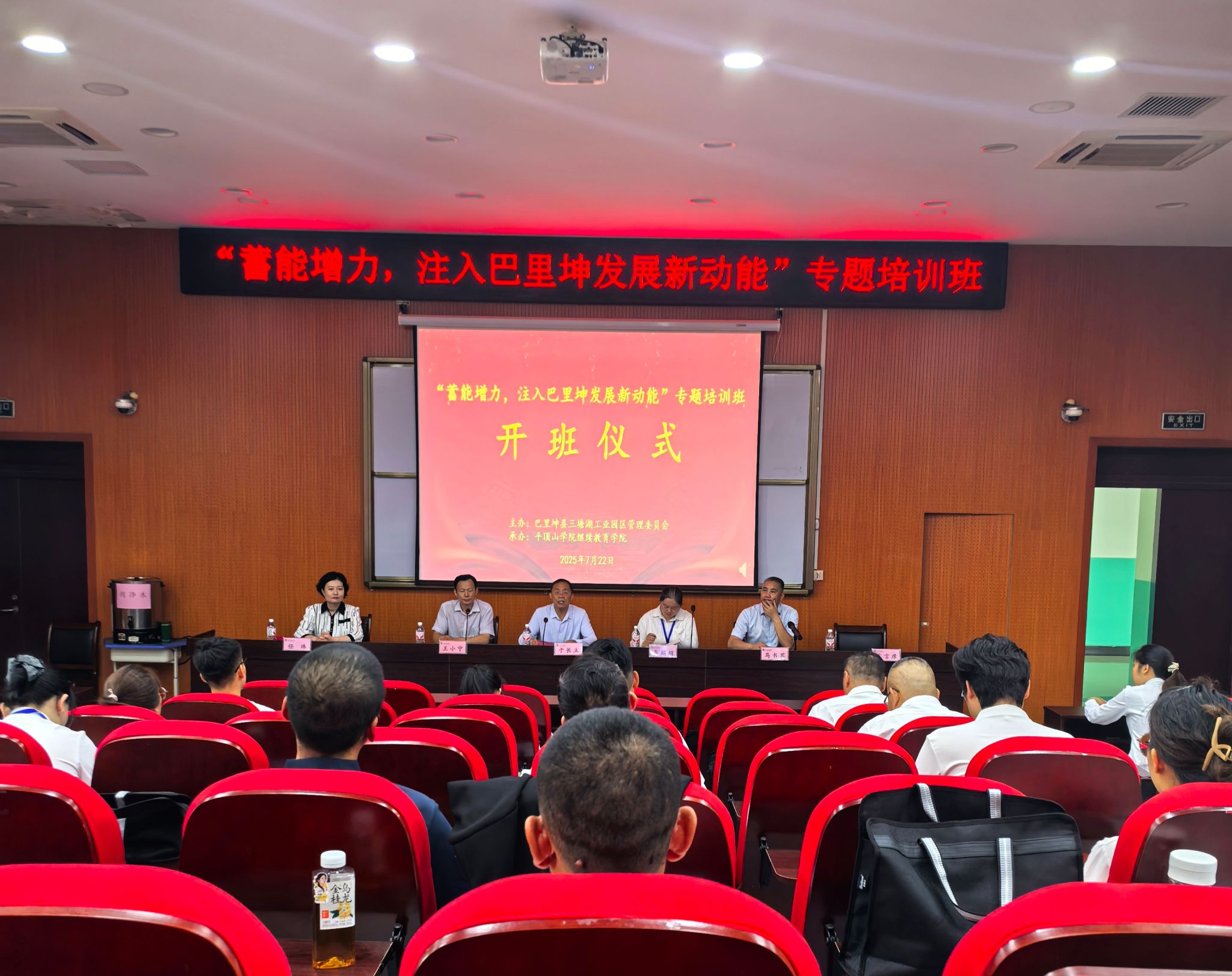 太阳集团官网网址
