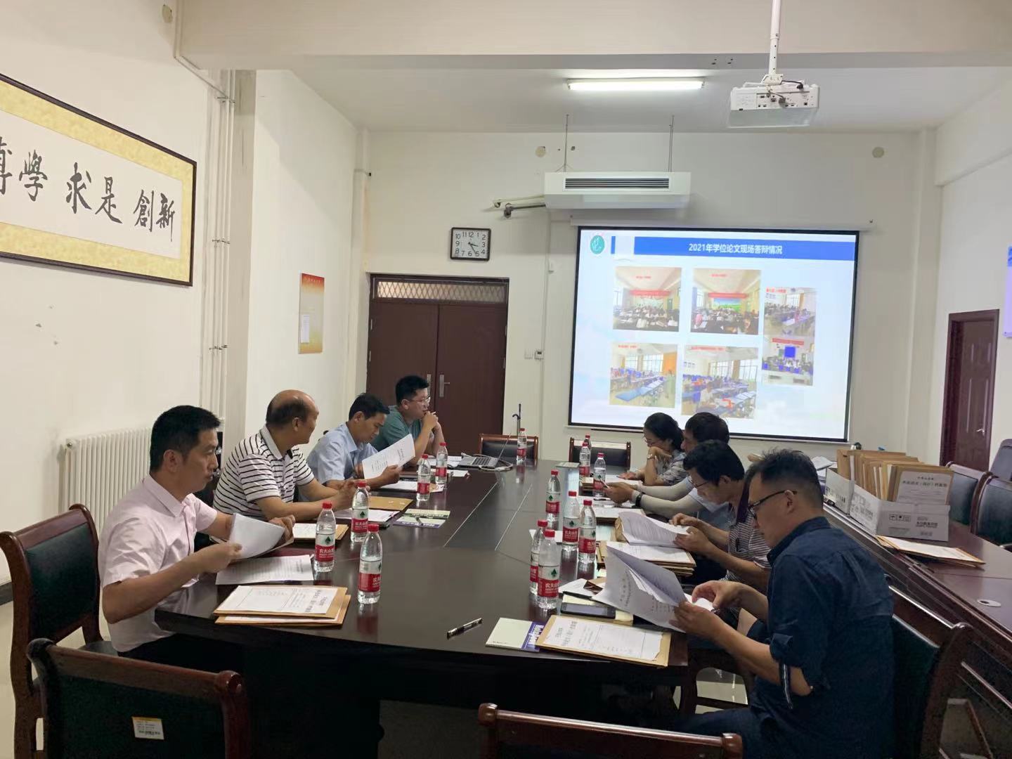 太阳集团官网网址