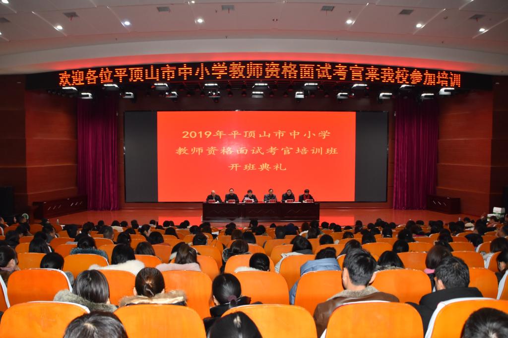 太阳集团官网网址