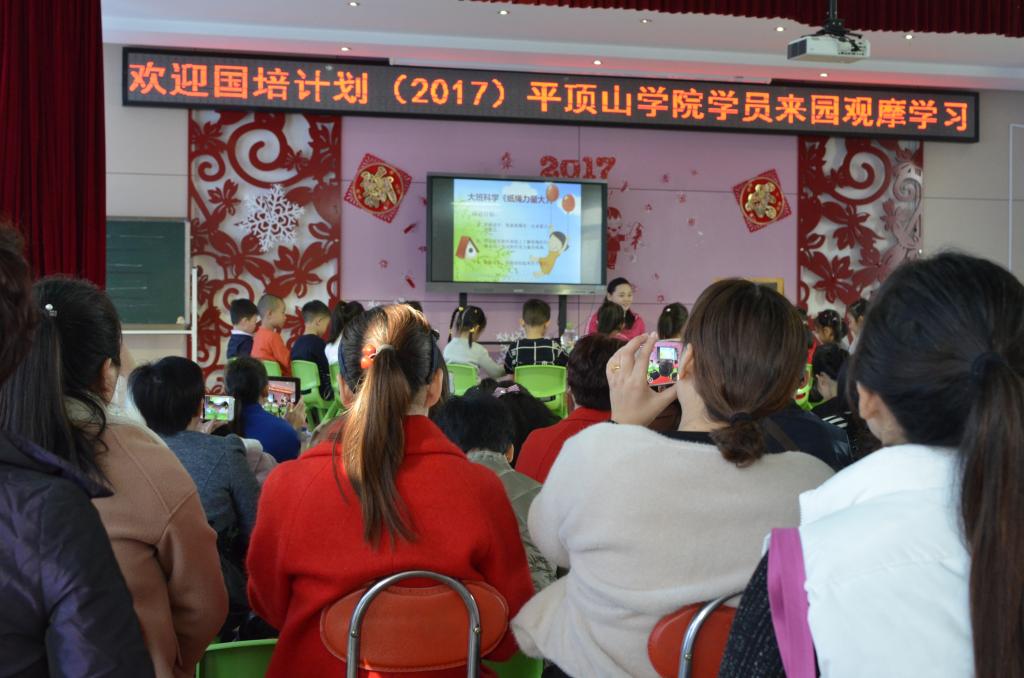 太阳集团官网网址