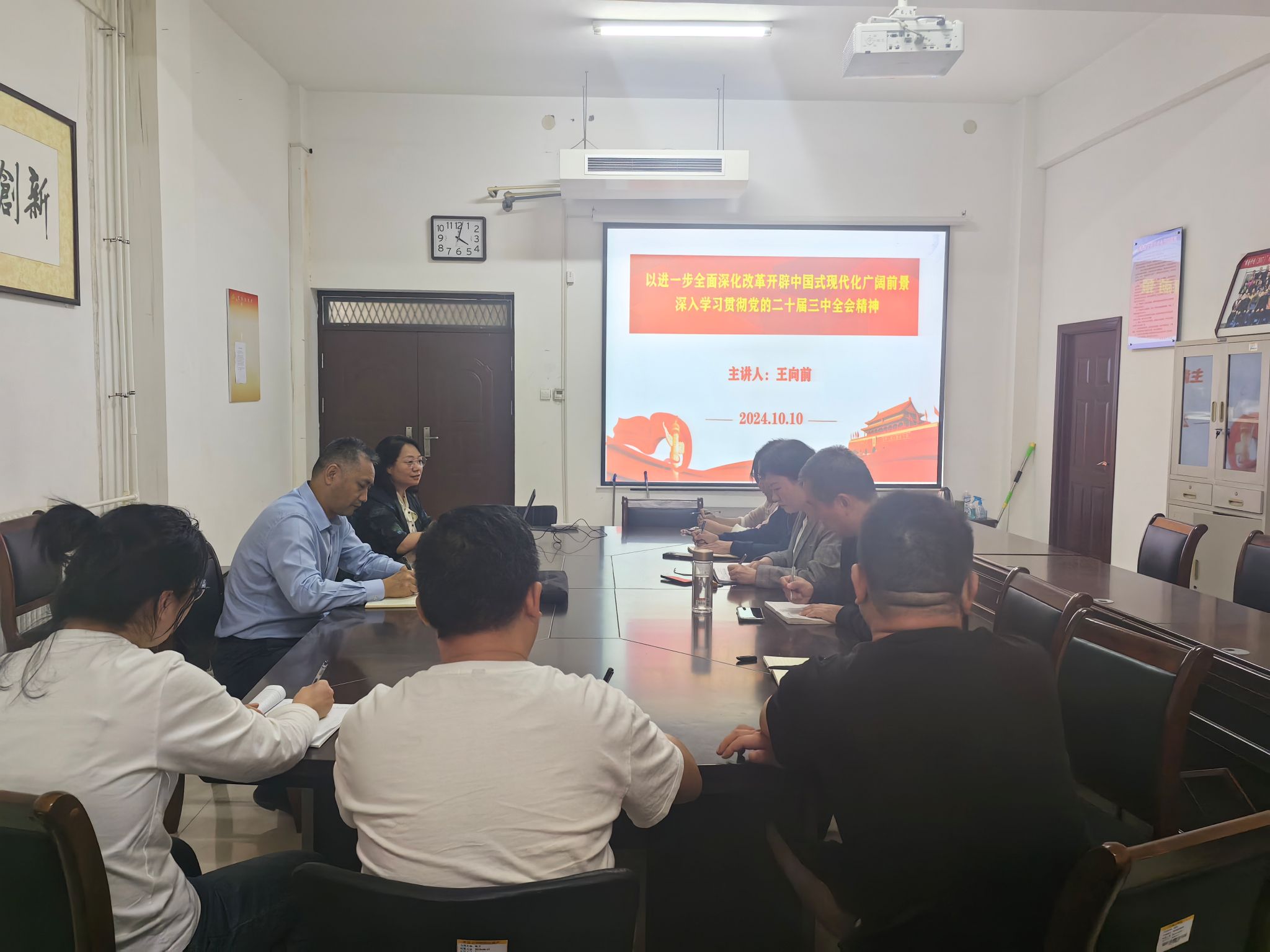 太阳集团官网网址