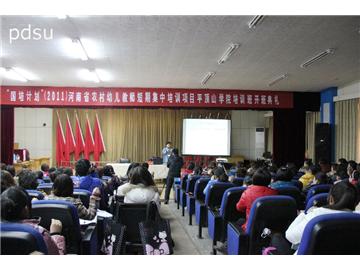 太阳集团官网网址