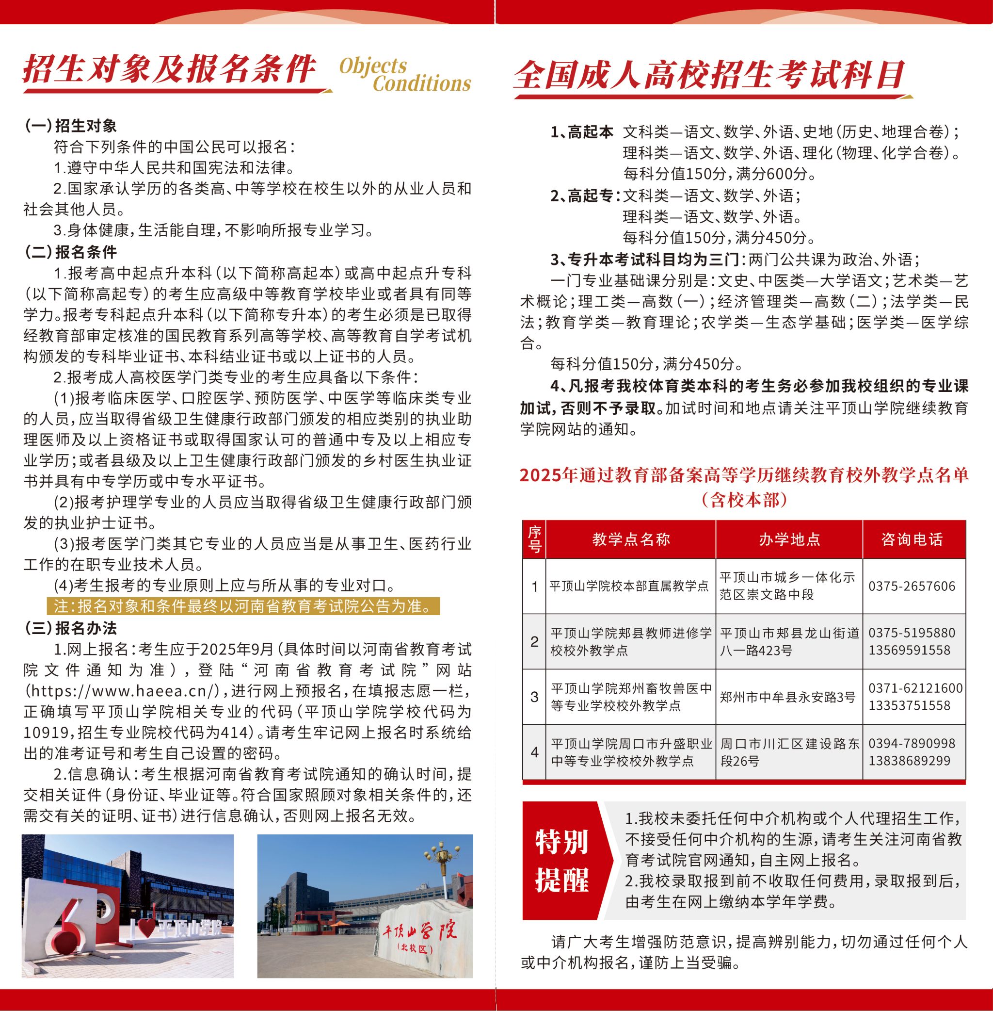 太阳集团官网网址