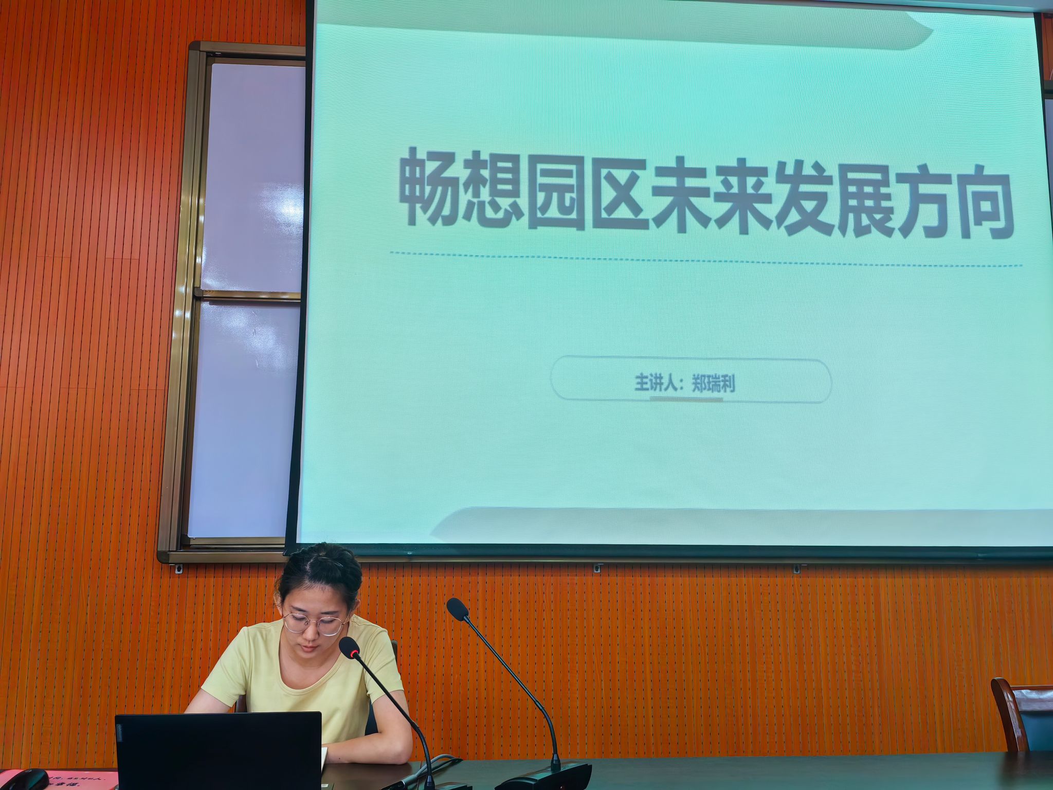 太阳集团官网网址
