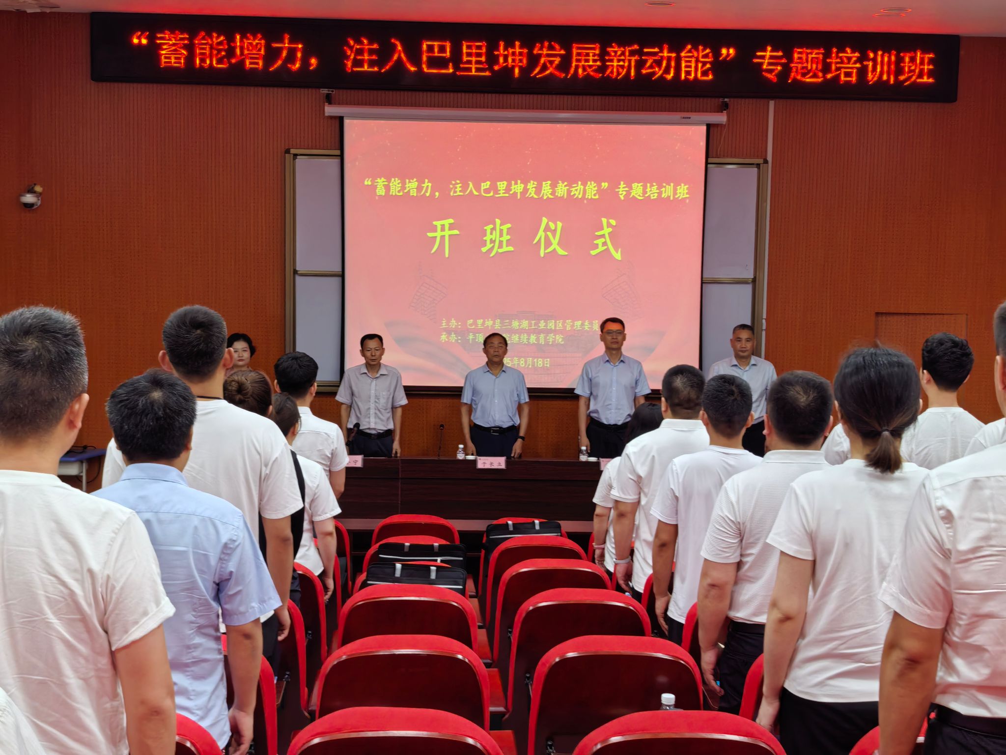 太阳集团官网网址