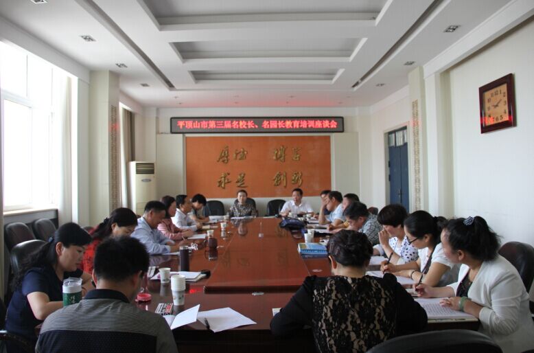 太阳集团官网网址