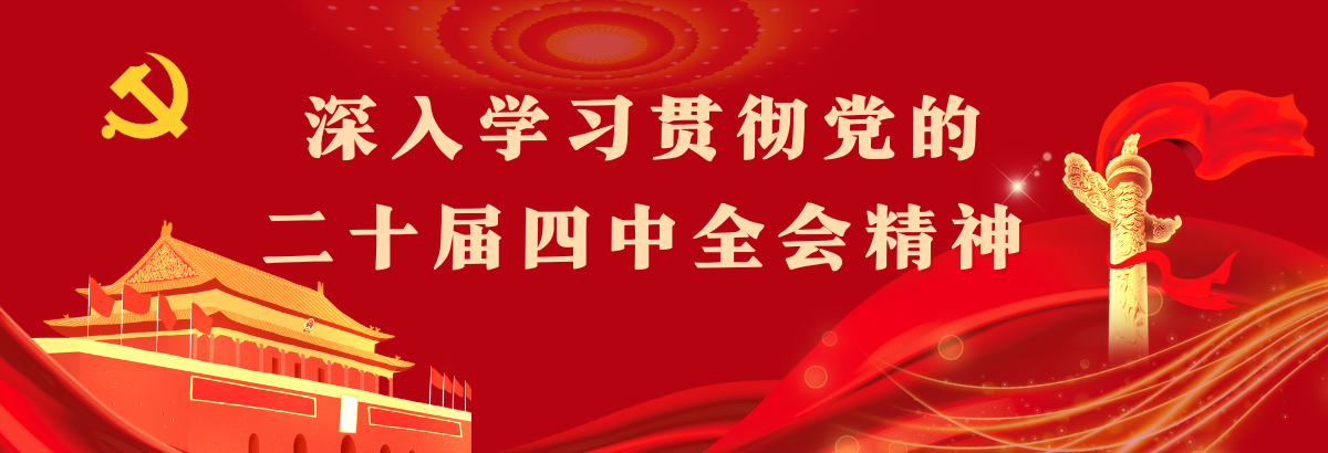 太阳集团官网网址