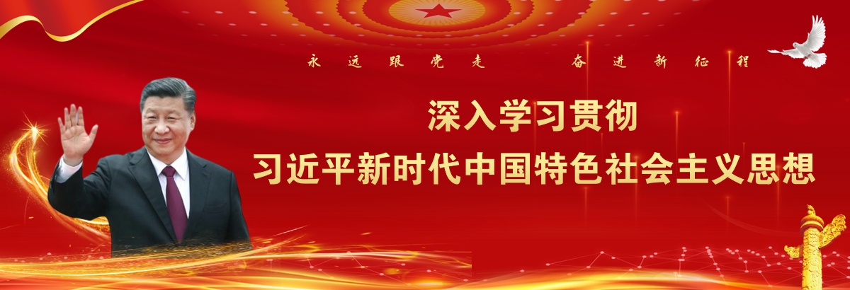 太阳集团官网网址