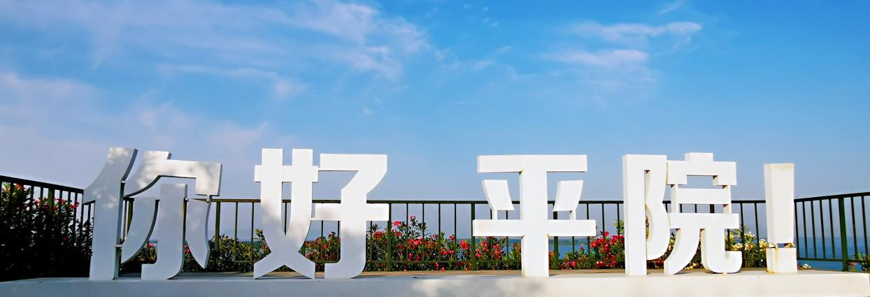 太阳集团官网网址